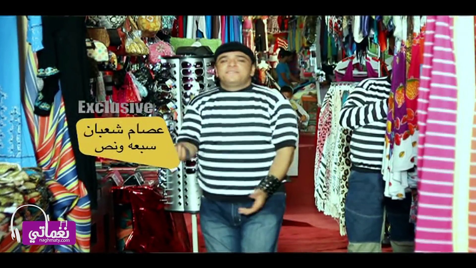 Essam Shaaban Sabaa W Nos - عصام شعبان سبعة ونص - video Dailymotion
