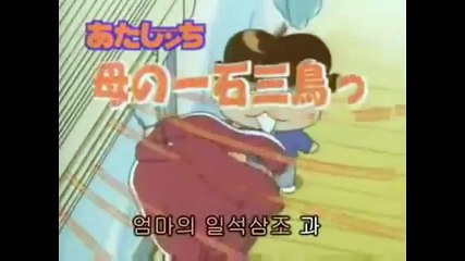 아따맘마 E 25~26올해의 다음 부분