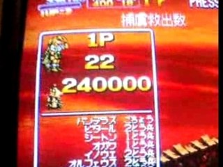 Metal Slug 3 - 1st Level -