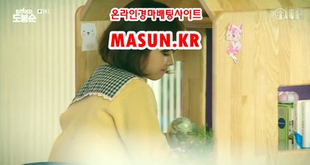 마권판매사이트 ● MASUN.케이R ◁ 인터넷배팅