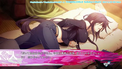 Chaos;Child: Love Chu Chu!! - Mio Kunosato Gameplay