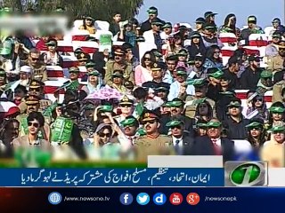 NewsONE Headlines 3PM| 23-March-2017