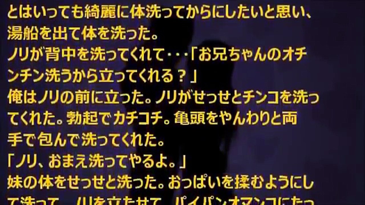 姫初めしたら妹が妊娠しちゃった・・・☆禁断の世界☆