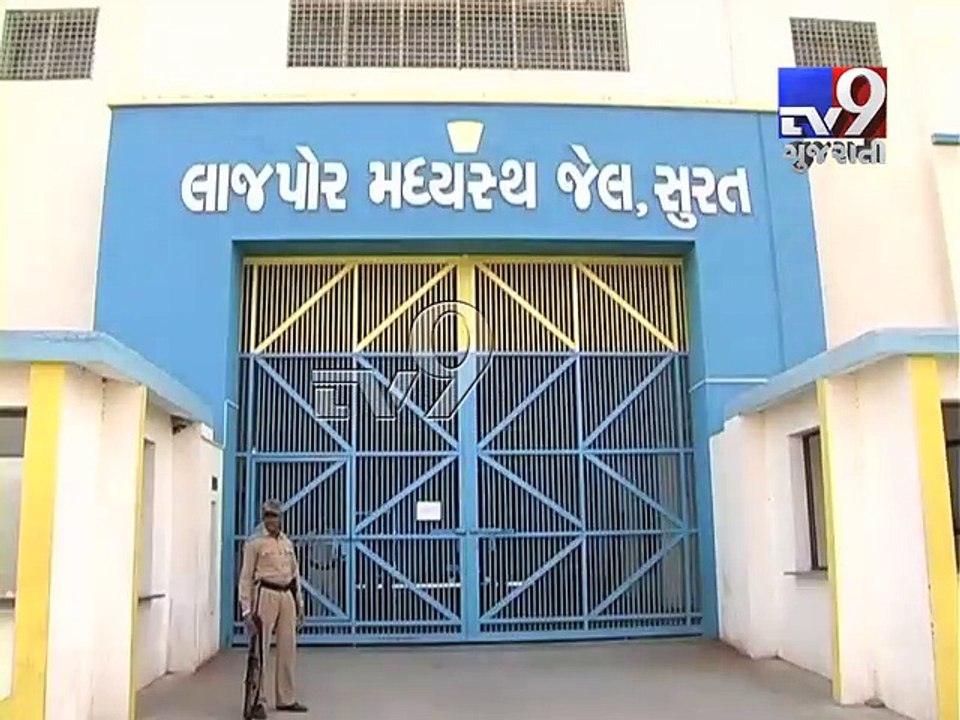Jail inmate throws boiling oil on another in Sabarmati Jail, Ahmedabad - Tv9