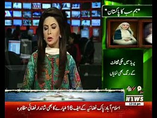 یوم پاکستان کی پروقار پریڈ میں پہلی بار چین کی مسلح افواج کے تینوں دستوں نے شرکت کی،