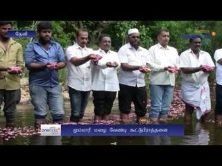 Theni People Prayer For Rain | தேனியில் மழை பெய்ய வேண்டி கூட்டு பிராத்தனை - Oneindia Tamil