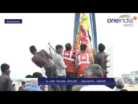 விநாயகர் சிலைகள் கடலில் கரைப்பு | More than 2,000 idols immersed in Chennai