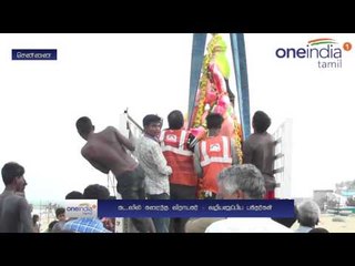 விநாயகர் சிலைகள் கடலில் கரைப்பு | More than 2,000 idols immersed in Chennai