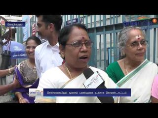 தமிழகத்தில்  ஓணம் பண்டிகை: மகாபலியை வரவேற்ற மலையாள மக்கள் - வீடியோ