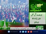 Armed forces show off military might at Pakistan Day Parade