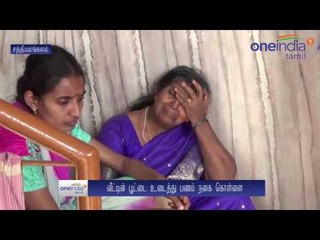 ஆசிரியர் வீட்டில் ரூ. 20 லட்சம் ரொக்கம், 65 சவரன் நகை கொள்ளை... மர்மநபர்கள் துணிகரம்