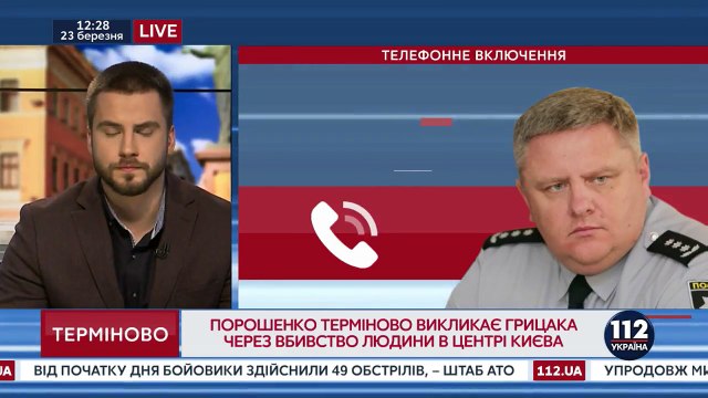 Вбито екс-депутат Держдуми РФ Воронено у центрі Києва, - Крищенко
