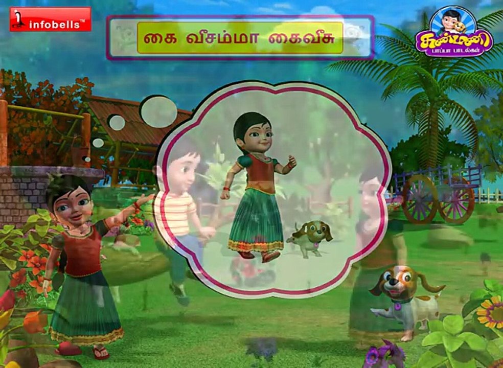 Kaivesamma Kaivesu - Tamil Rhymes 3D Animated