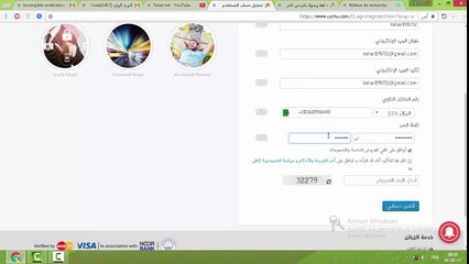 طريقة فتح حساب في cashu لشحن بنك Paysera