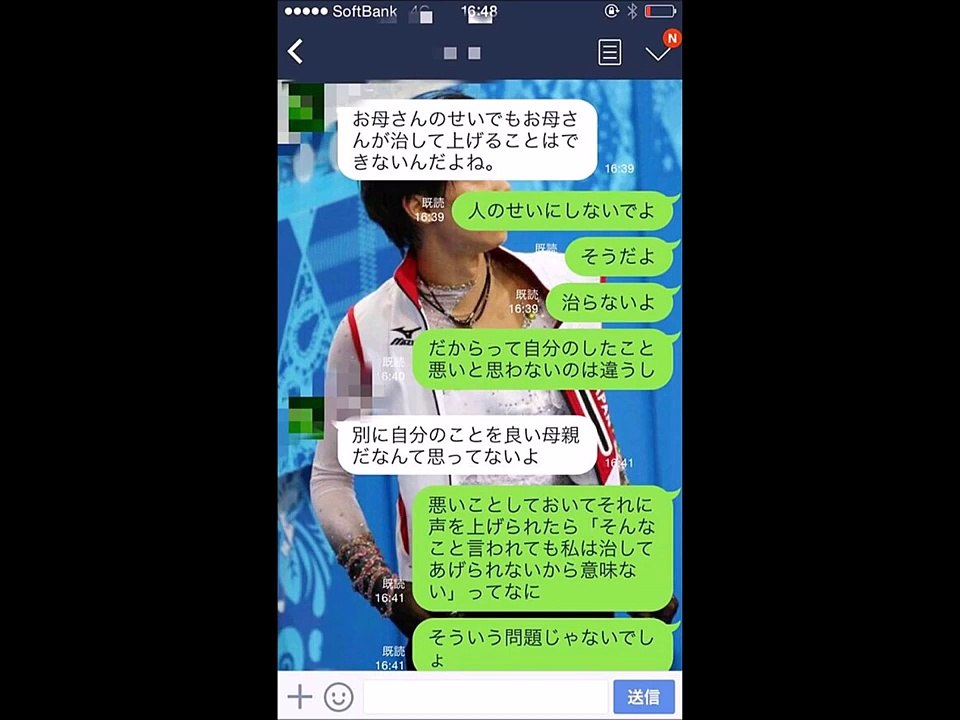 【閲覧注意】 LINEで女同士の喧嘩が怖すぎる・・。女子の裏の顔の実態に恐怖！
