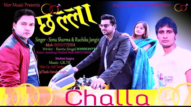 Latest Haryanvi Song Chhalla Sonu Sharma & Ruchika Jangir Mor Haryanvi