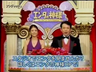 アンジャッシュ　コント　「ご祝儀ドロボー」