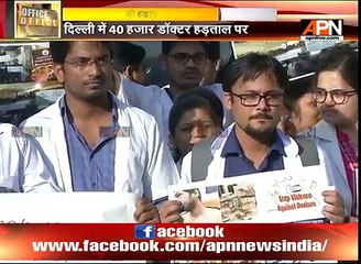Over 40,000 doctors go on leave in Delhi over assault on hospital staff