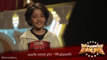 DZ Comedy Show Casting 09 Oran Hadj Mohamed Ouanis