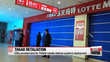 China targets Lotte with hack-attacks in THAAD retaliation