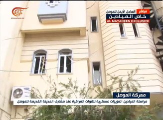 كاميرا الميادين تجول في "محكمة" لداعش بعد تحريرها غرب ...