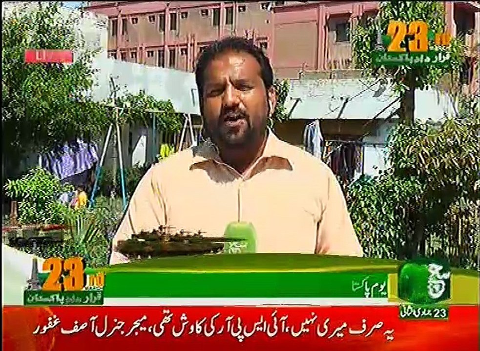 News Bulletin 03pm 23 March 2017 - Such TV