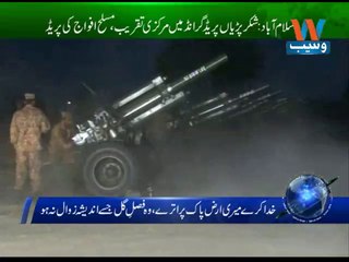 Islamabad: Military Parade at Shakarparian ground