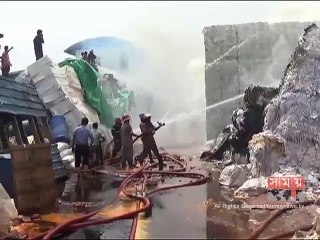 মুন্সীগঞ্জের গজারিয়ায় পেপার কারখানায় ভয়াবহ আগুন