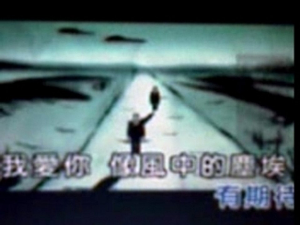 Sun Ho - Piao Yang Guo Hai