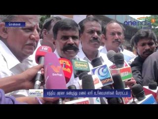 மத்திய அரசுக்குக் கண்டனம்:  மணல் லாரி உரிமையாளர்கள் போராட்டம்  - வீடியோ