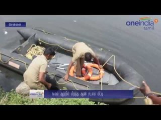 போதையில் கூவம் ஆற்றில்  விழுந்தவர் பிணமாக மீட்பு  - வீடியோ