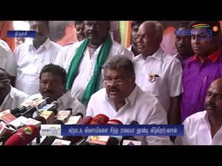 காவிரி பிரச்சினை... கர்நாடக விவசாயிகளை முதல்வர் சித்தராமையா தூண்டி விடுகிறார்: வாசன்