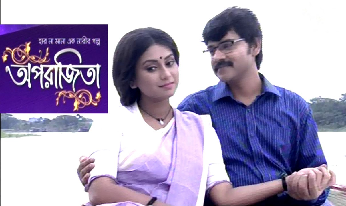 Bangla Drama Serial Oporajita Part 410