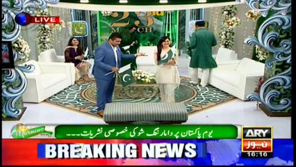 The Morning Show ( Pakistan Day) 23rd March 2017