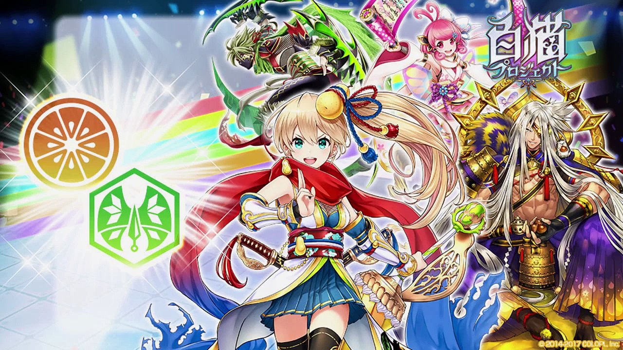 【白猫プロジェクト】忍者!宇宙!フォースタープロジェクト情報！【浅井Pのおせニャん#39前半】