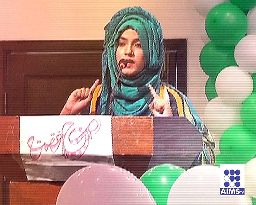 یہ ہے قائد اعظم کا پاکستان