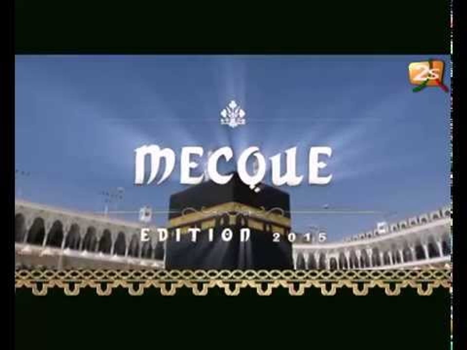 Special Pelerinage Mecque 2015 Al amine et Cherif Mamina Aidara