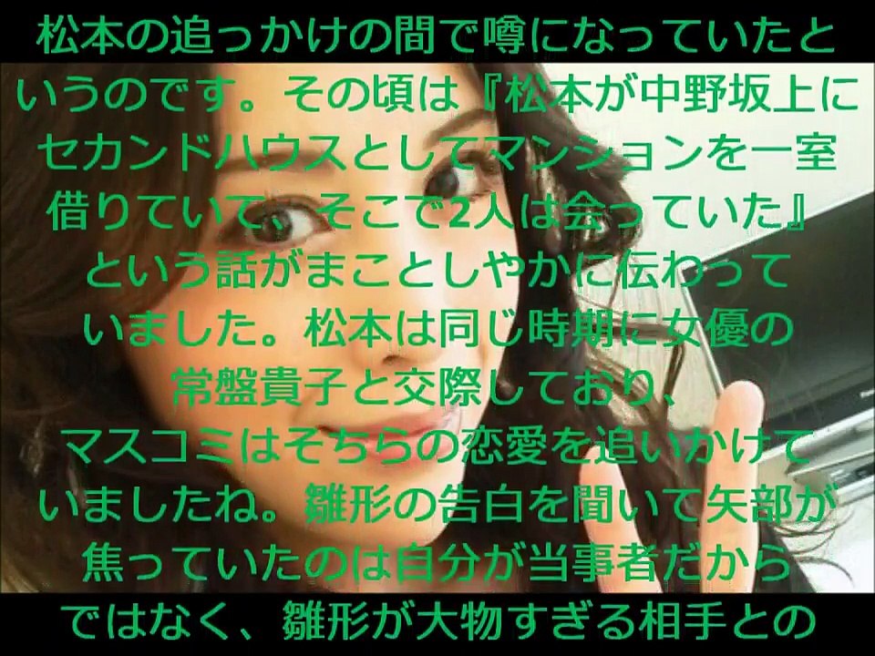 雛形あきこが付き合ってた大物芸人は誰!!これで確定!!