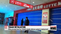 China targets Lotte with hack-attacks in THAAD retaliation