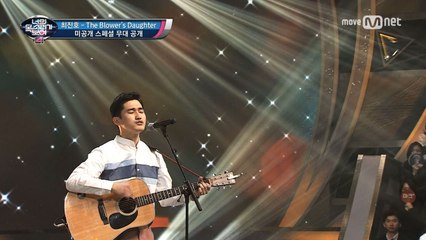 [미공개] 앵콜 요청 쇄도! 인도 버스커 ‘The Blower`s Daughter’