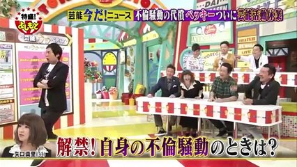 矢口真里　ノンスタ井上の報道内容に違和感「真実はどうなのでしょうか？」