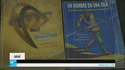 ليوناردو بالدورا، الكاتب الكوبي الأكثر شهرة عبر العالم