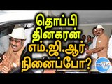 TTV.Dinakaran filed his nomination with hat - Oneindia Tamil