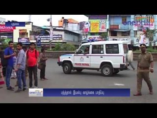 நாடு தழுவிய ஸ்டிரைக்... வெறிச்சோடிய புதுவை... அரசு பேருந்துகள் ஓடாததால் மக்கள் அவதி- வீடியோ
