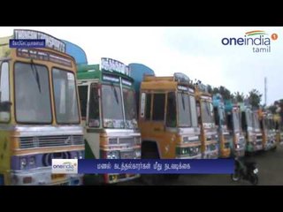 குளத்தில் வண்டல் மண் அள்ளியதாக 39 வாகனங்கள் பறிமுதல்... ஈரோட்டில் அதிகாரிகள் அதிரடி- வீடியோ