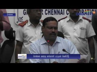 Chennai district has 39.87 lakh voters | சென்னையில் மொத்தம் 39.87 லட்சம் வாக்காளர்கள்