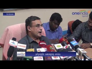 வளிமண்டல சுழற்சி... தமிழகம், புதுவையில் கனமழைக்கு வாய்ப்பு: வானிலை மையம் தகவல்- வீடியோ