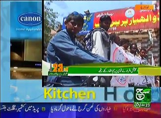 Regional News Bulletin 05pm 23 March 2017 - Such TV