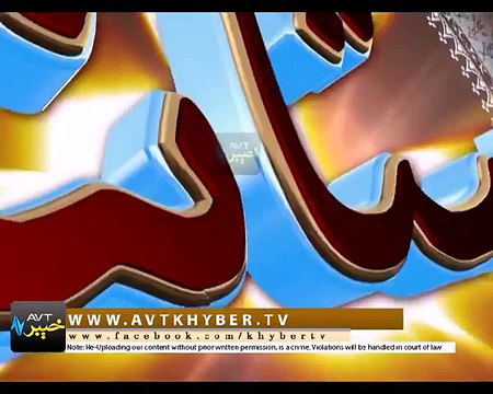 AVT Khyber - PashtO Very NiCe SonG - 2015