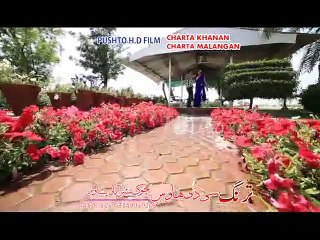 Pashto HD Film - SonG -Singa Chi Zan Khog Dy Dasi Janan Khog Dy